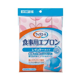 (まとめ) 川本産業 WY 食事用エプロン リーフピンク 【×5セット】 送料込！