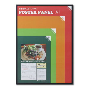 yA~|X^[zz yĎg₷A~|X^[pl A1TCY (594×841mm) ubN