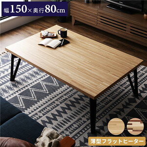  150cm ` i` tbgq[^[ UCN e[u [e[u rO _CjO ysz