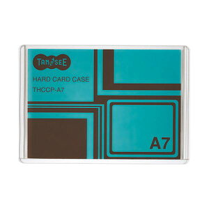 (まとめ)TANOSEE ハードカードケース A7再生PET 1セット(20枚)【×3セット】