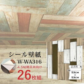 楽天市場 カントリー 壁紙 壁紙 装飾フィルム インテリア 寝具 収納の通販