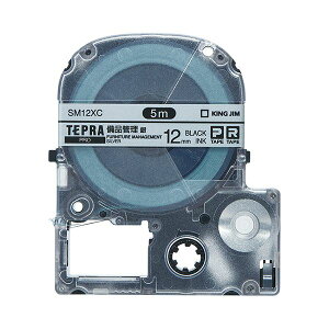 (�܂Ƃ�) �L���O�W�� �e�v�� PRO �e�[�v�J�[�g���b�W ���i�Ǘ����x�� 12mm ��^������ SM12XC 1�� �y×10�Z�b�g�z