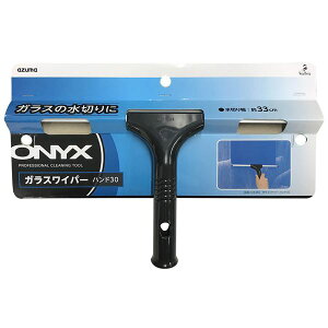 i܂Ƃ߁jKXCp[nh30 OX350 y×3Zbgz