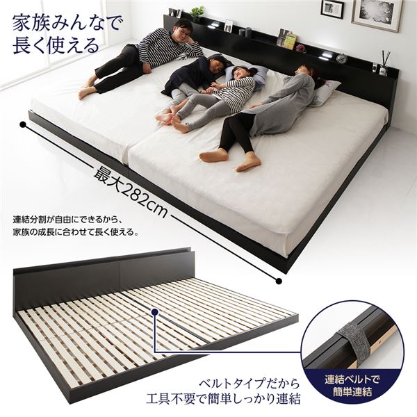 楽天市場】ベッド 低床 連結 ロータイプ すのこ 木製 LED照明付き 棚