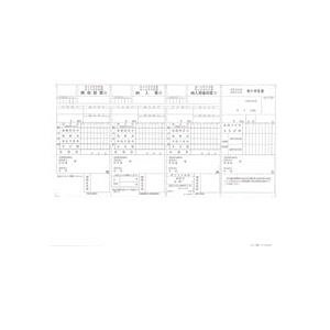 OBC P[ZŔ[t B4R4205 1(500)