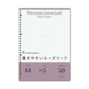 (まとめ) マルマン 書きやすいルーズリーフ A4 5mm方眼罫 L1107 1パック(50枚) 【×30セット】