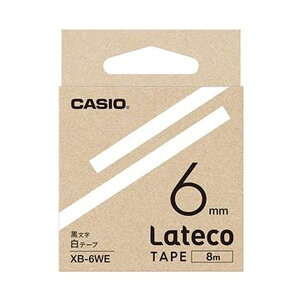 �i�܂Ƃ߁j�J�V�I ���e�R �l�֗p�e�[�v6mm×8m ��/������ XB-6WE 1�y×20�Z�b�g�z