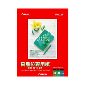 キヤノン Canon 高品位専用紙 HR-101SB4 B4 1033A021 1冊(50枚) 【×10セット】