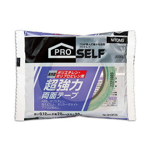 (まとめ) ニトムズ 超強力両面テープ PP・PE用 20mm×20m J0990 1巻 【×10セット】