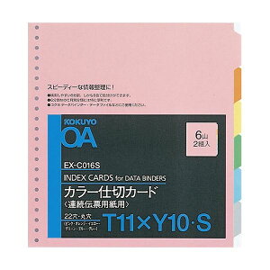 RN A`[ppJ[d؃J[h o[Xgp T11×Y10 22 6F6R EX-C016S 1Zbg(20gF2g×10pbN)