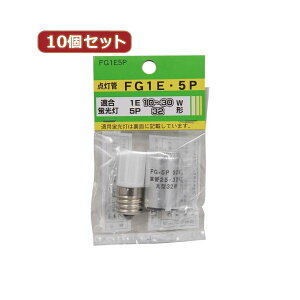 �i�܂Ƃ߁jYAZAWA 10�Z�b�g �O���[���Z�b�g ���e�FFG1E�EFG5P FG1E5PX10�y×3�Z�b�g�z