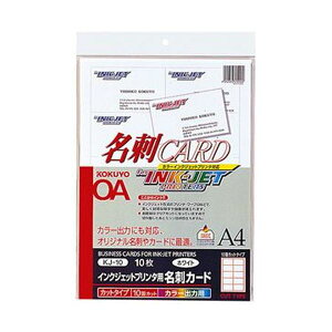 i܂Ƃ߁jRN CNWFbgv^phJ[h ʃ}bg A4 10 KJ-10 1i10V[gjy×20Zbgz