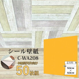 楽天市場 市松模様 壁紙 クロスの通販 楽天市場 市松模様 壁紙 クロスの通販