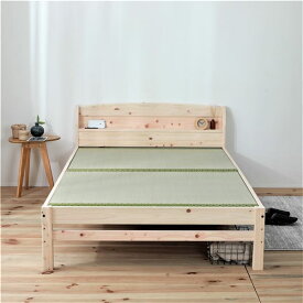 日本製 ひのきベッド 【い草床板 シングル】 棚/コンセント付き 天然木 檜 3段階 高さ調節【代引不可】