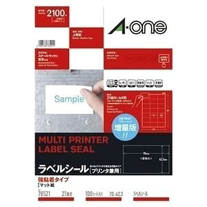 i܂Ƃ߁j G[ xV[ S^Cv A4 21 100V[gy×2Zbgz