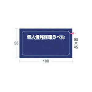 (�܂Ƃ�) �A�C�}�[�N �l���ی색�x��SS�i90×45mm�j APIP-S-S 1�p�b�N�i10���j �y×10�Z�b�g�z