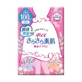 （まとめ）日本製紙 クレシア ポイズ さらさら素肌吸水ナプキン 安心の中量用 1パック（12枚）【×10セット】