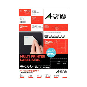 (܂Ƃ) G[ xV[(v^[p) LCɂ͂^Cv }bgEzCg A4 21 70×42.3mm 31257 1(10V[g) y×10Zbgz