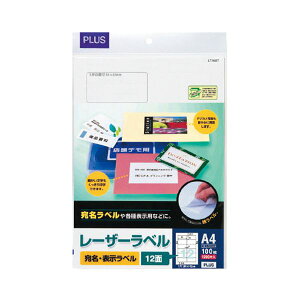 �i�܂Ƃ߁j�v���X ���[�U�[���x�� A4 2×6�Еt12�� 84×42mm �p�� LT-502T 1��(100�V�[�g) �y×3�Z�b�g�z