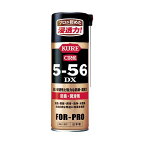 (まとめ) KURE 5-56DX 防錆・潤滑剤 420ml NO1401 1本 【×10セット】