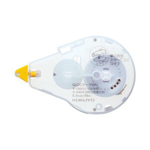 i܂Ƃ߁jRN O[e[v̂i\Ă͂El֗pe[vjMTCY 8.4mm×14m ^-G401-08 1y×20Zbgz