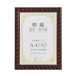 (܂Ƃ) CI ܏z bN A4 354×267mm R-A4N 1 y×5Zbgz