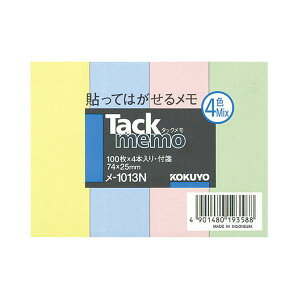 i܂Ƃ߁jRN ^bNitⳃ^CvjM[TCY 74×25mm 4F~bNX -1013N 1Zbgi20F4×5pbNjy×2Zbgz