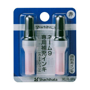 (まとめ) シヤチハタ Xスタンパー 補充インキカートリッジ 顔料系 ネーム9専用 赤 XLR-9N 1パック(2本) 【×30セット】