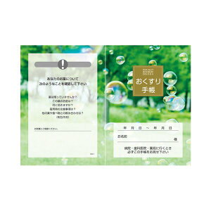 (܂Ƃ߁j蒠 KS-1 100y×3Zbgz