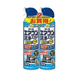 （まとめ）アース製薬 エアコン洗浄スプレー2本パック 無香性【×30セット】