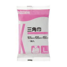 楽天市場 三角巾 おしゃれ 骨折の通販