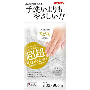 {fB^I/CObY yp[zCg 3Zbgz 32cm { LN AWAZAWARI Ă ₳ koX[l