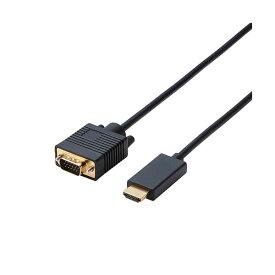（まとめ） エレコム 変換ケーブル/HDMI-VGA/2.0m/ブラック CAC-HDMIVGA20BK 【×2セット】