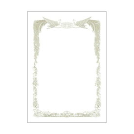 楽天市場 賞状 枠 無料の通販