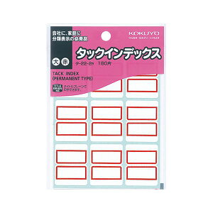 (܂Ƃ) RN ^bNCfbNX x  27×34mm Ԙg ^-22-2R 1pbN(180ЁF9×20V[g) y×50Zbgz