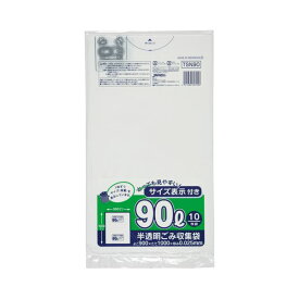 (まとめ) ジャパックス 容量表示入りポリ袋 乳白半透明 90L TSN90 1パック(10枚) 【×30セット】