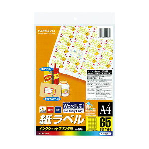 RN CNWFbgv^pxiXyVxjA4 65 21.2×38.1mm KJ-8651 1Zbgi50V[gF10V[g×5j