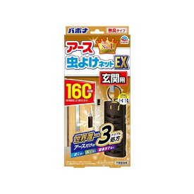 楽天市場 虫除け 玄関 かわいいの通販