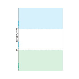 （まとめ）ヒサゴマルチプリンタ帳票(FSC森林認証紙) A4 カラー 3面(ブルー/ホワイト/グリーン) FSC20811冊(100枚) 【×5セット】