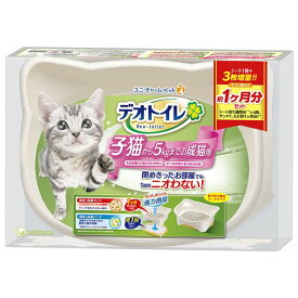 楽天市場 快適 ねこ 生活 シリカ 猫用品 ペット ペットグッズ の通販