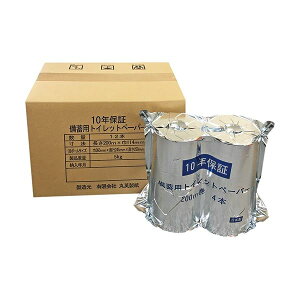 丸英製紙 10年保証 備蓄用トイレットペーパー 1ケース(12ロール:4ロール×3パック)