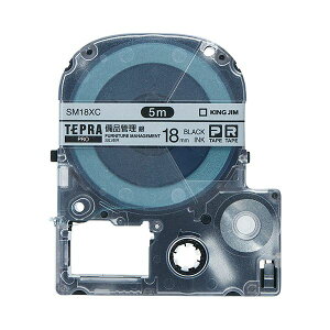 (�܂Ƃ�) �L���O�W�� �e�v�� PRO �e�[�v�J�[�g���b�W ���i�Ǘ����x�� 18mm ��^������ SM18XC 1�� �y×10�Z�b�g�z