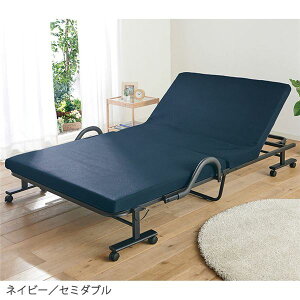 折りたたみ セミダブル 簡易ベッド ベッド 通販 価格比較 価格 Com 折りたたみ セミダブル 簡易ベッド ベッド 通販 価格比較 価格 Com