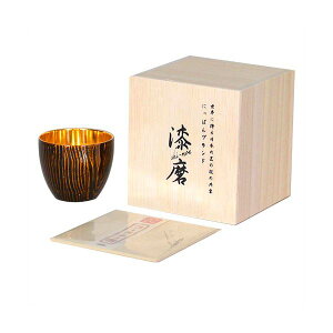 ウチキ 漆磨 漆塗りカップ 和然檀 和然檀+ (わもだんぷらす) ぐい呑 黒 (黒檀) (二重構造 内金メッキ) SCW-GK201