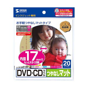 �i�܂Ƃ߁j�T�����T�v���C�C���N�W�F�b�gDVD/CD���x�� ���a17mm �X�[�p�[�t�@�C�� ��Ȃ��}�b�g LB-CDR012N1�p�b�N(20��) �y×10�Z�b�g�z