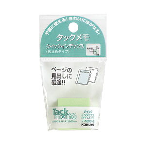 i܂Ƃ߁jRN ^bNNCbNCfbNXi~߃^Cvj 25×25mm  -1093-g 1Zbgi20F2×10pbNjy×5Zbgz