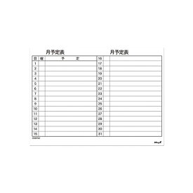 楽天市場 スケジュールボード かわいいの通販