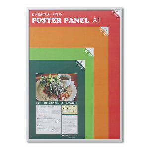 yA~|X^[zz yĎg₷A~|X^[pl A1TCY (594×841mm) Vo[