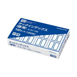 (�܂Ƃ�) �R�N�� �^�b�N�C���f�b�N�X �����x�����p �� 23×29mm �g �^-21-10B 1�p�b�N�i1200�Г��F12��×100�V�[�g�j �y×10�Z�b�g�z