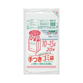 (まとめ) ジャパックス 容量表記入手付きポリ袋 乳白半透明 10-15L HJN14 1パック(20枚) 【×50セット】